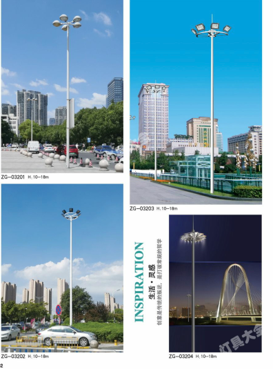 固原市城市高杆灯路灯太阳能路灯 - 价格
